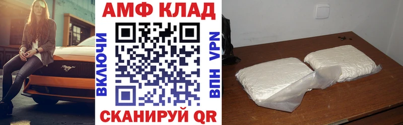 АМФ 98%  Нягань 
