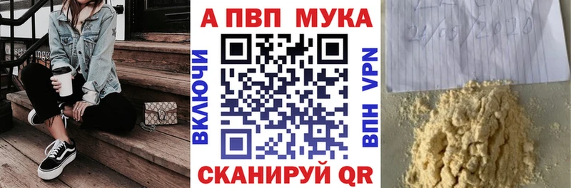 ссылка на мегу зеркало  Нягань  А ПВП Crystall 