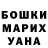 МЕФ мука Sean Lindbeck