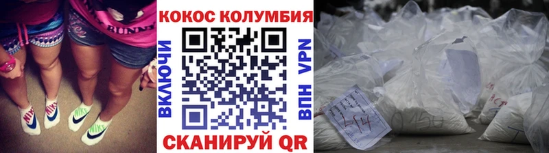 Cocaine 98%  где найти   Нягань 