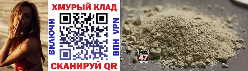ГЕРОИН VHQ  Нягань 