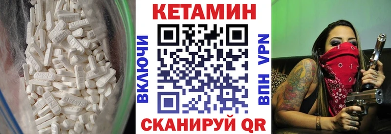 Кетамин ketamine сколько стоит Нягань