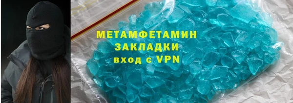 мефедрон Аркадак