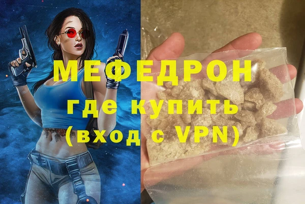 винт Армянск