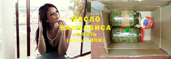 таблы Арсеньев