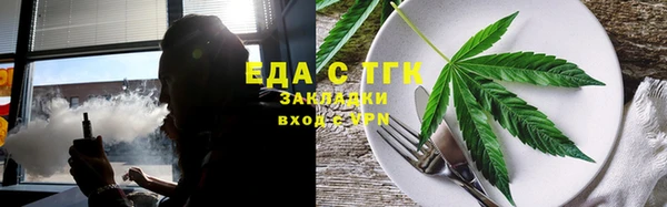 мефедрон Аркадак