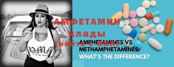 винт Армянск