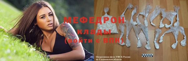 таблы Арсеньев