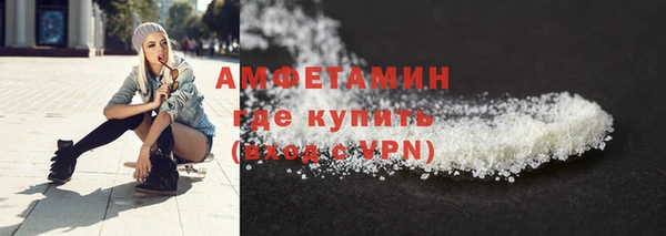 таблы Арсеньев