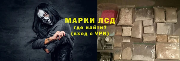 таблы Арсеньев