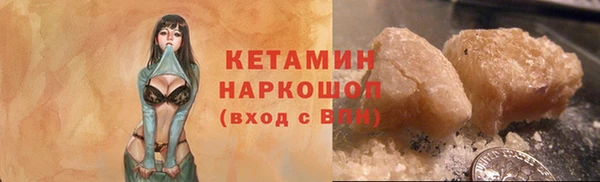 мефедрон Аркадак