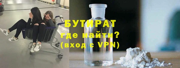 мефедрон Аркадак