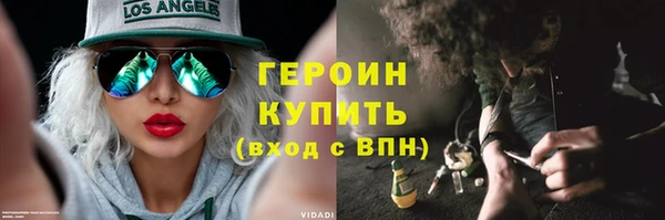 винт Армянск