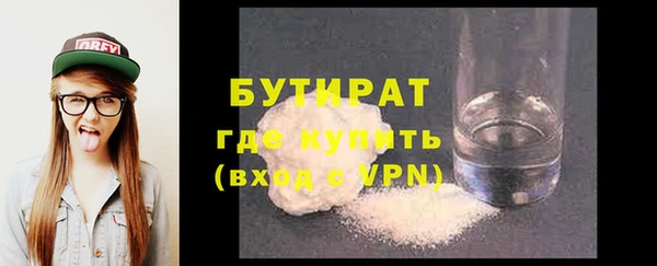 ПСИЛОЦИБИНОВЫЕ ГРИБЫ Рославль