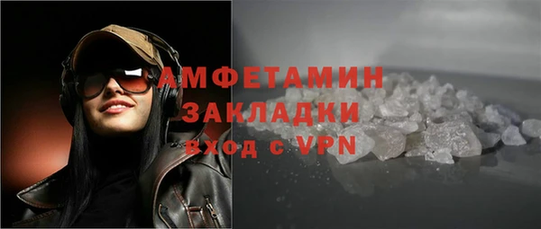 мефедрон Аркадак