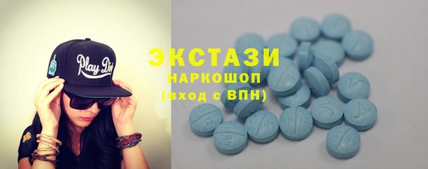 винт Армянск