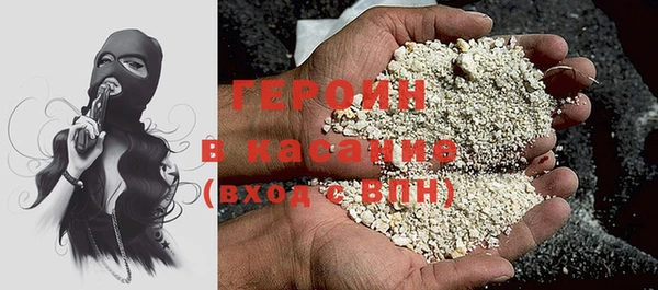 таблы Арсеньев