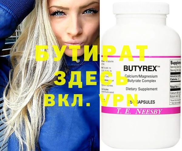 винт Армянск