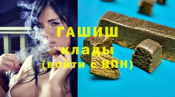 винт Армянск