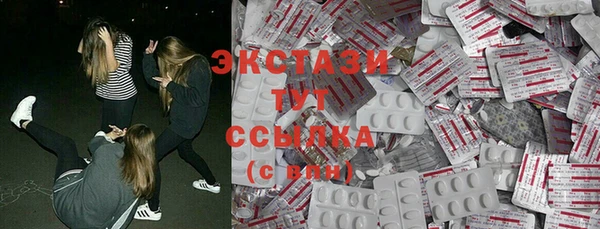 таблы Арсеньев
