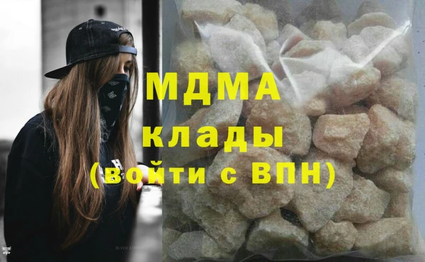 таблы Арсеньев