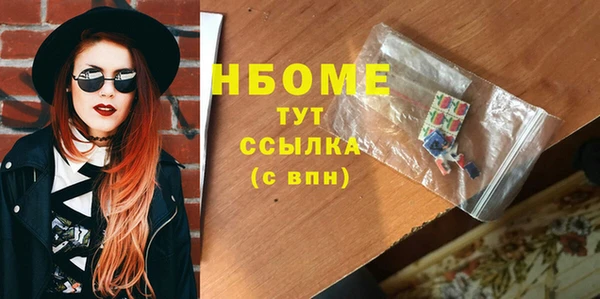 винт Армянск
