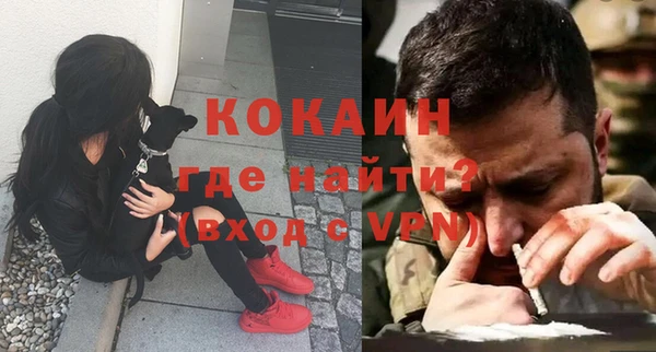винт Армянск