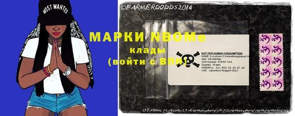 винт Армянск