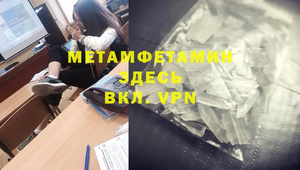 винт Армянск