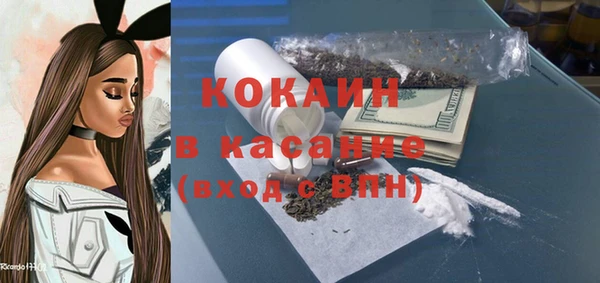 таблы Арсеньев