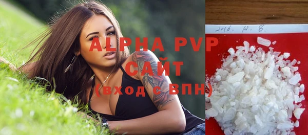 таблы Арсеньев