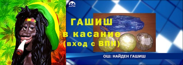 герыч Балабаново