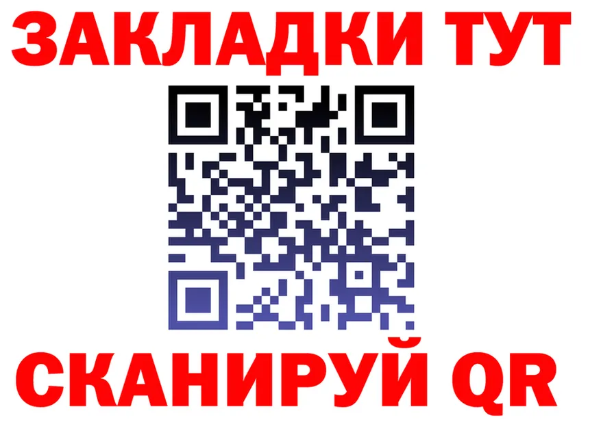 Alpha PVP крисы CK ТОР площадка OMG Нягань