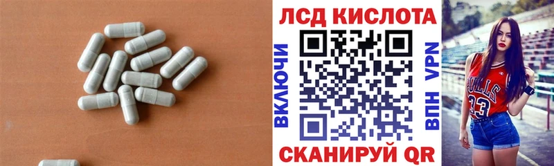 Лсд 25 экстази кислота где продают наркотики Нягань
