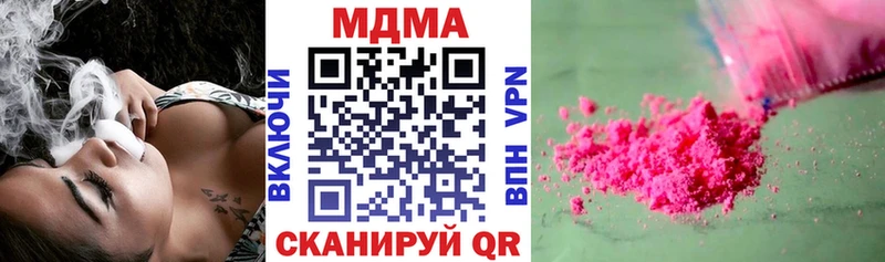 купить закладку  Нягань  МДМА кристаллы 