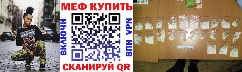Мефедрон мука  Нягань 