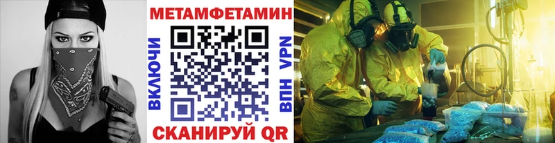 Первитин пудра Нягань